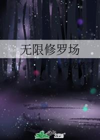 �������޳�