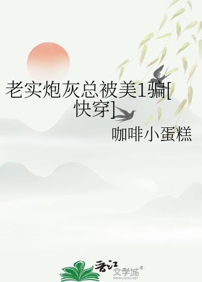 ��ʵ�ڻ��ܱ���1ƭ[�촩]