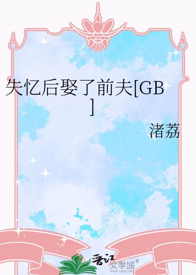 ʧ���Ȣ��ǰ��[GB]