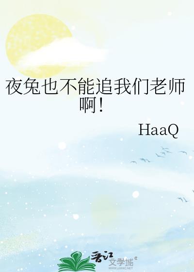 ҹ��Ҳ����׷������ʦ����