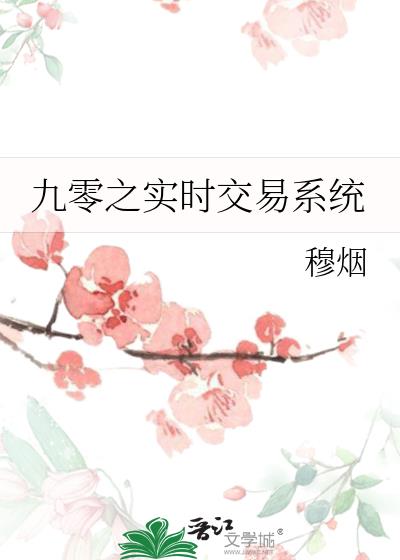����֮ʵʱ����ϵͳ