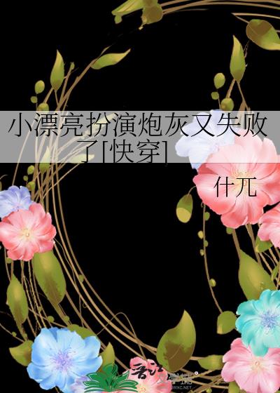 СƯ�������ڻ���ʧ����[�촩]