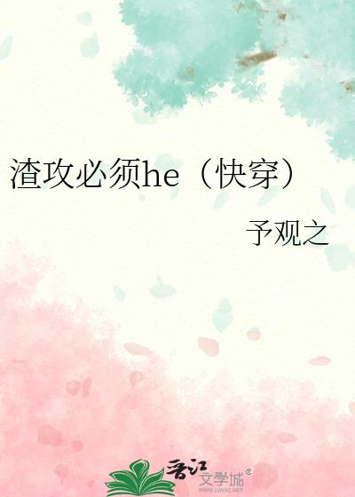 ��������he���촩��