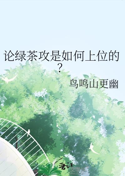 ���̲蹥�������λ�ģ�