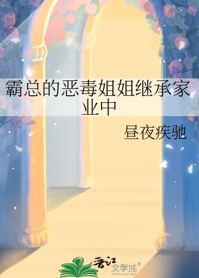 ���ܵĶ񶾽��̳м�ҵ��