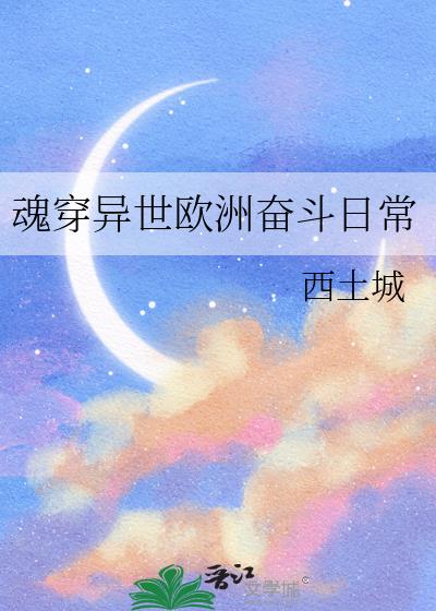 �괩����ŷ�޷ܶ��ճ�
