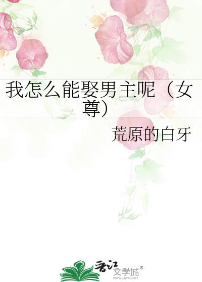 ����ô��Ȣ�����أ�Ů��