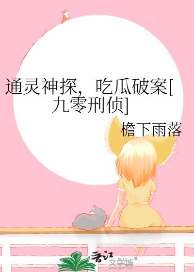 ͨ����̽���Թ��ư�[��������]