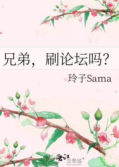 �ֵܣ�ˢ��̳��