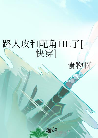 ·�˹������HE��[�촩]