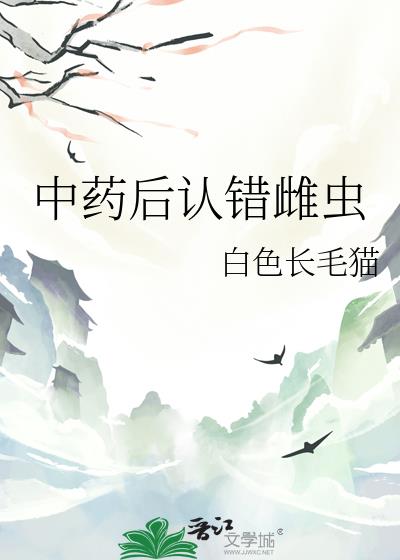 ��ҩ���ϴ��Ƴ�