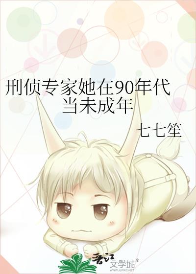 ����ר������90�����δ����