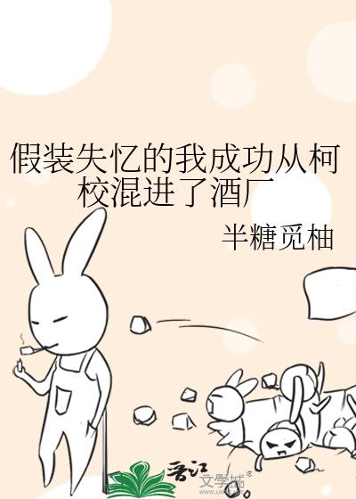 ��װʧ����ҳɹ��ӿ�У����˾Ƴ�