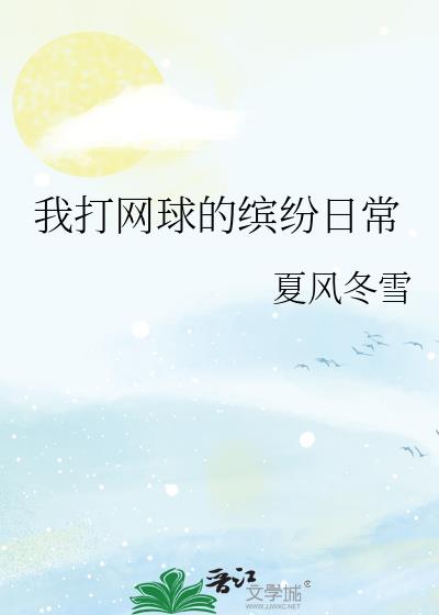 �Ҵ�������ͷ��ճ�