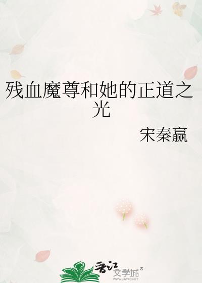 ��Ѫħ�����������֮��