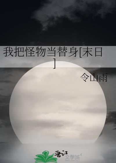 �Ұѹ��ﵱ����[ĩ��]