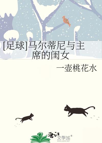 [����]������������ϯ�Ĺ�Ů