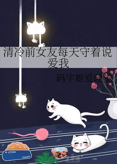 ����ǰŮ��ÿ������˵����