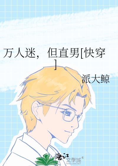 �����ԣ���ֱ��[�촩]