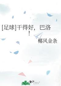 [����]�ɵúã����壡