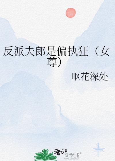 ���ɷ�����ƫִ��Ů��