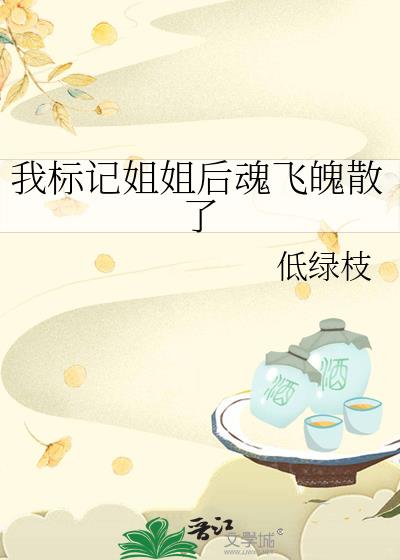 �ұ�ǽ�������ɢ��