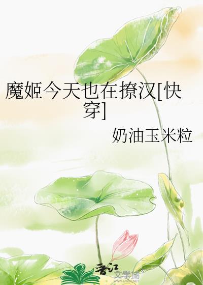 ħ������Ҳ���ú�[�촩]