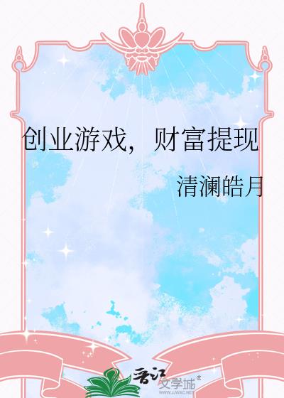 ��ҵ��Ϸ���Ƹ�����