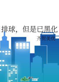 ���򣬵����Ѻڻ�