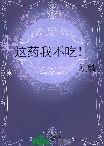 ��ҩ�Ҳ��ԣ�