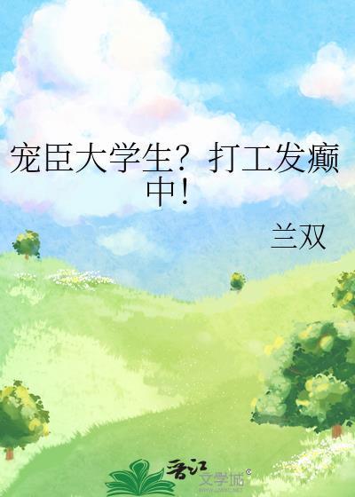 �購��ѧ�����򹤷���У�