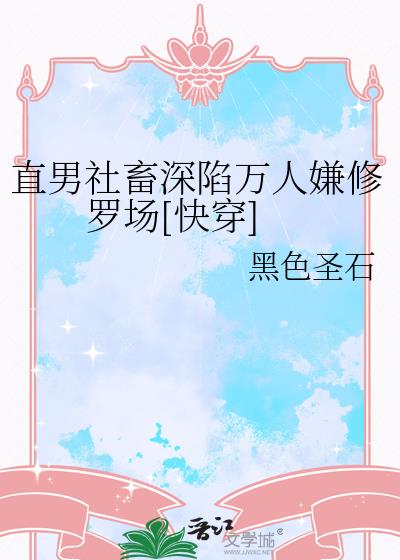 ֱ�������������������޳�[�촩]