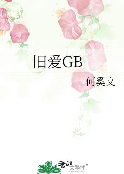 �ɰ�GB