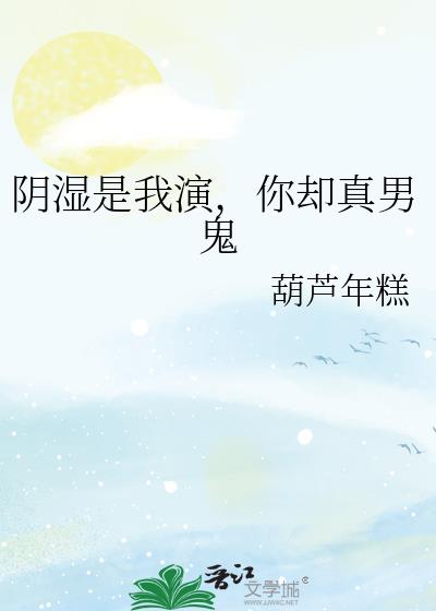 ��ʪ�����ݣ���ȴ���й�