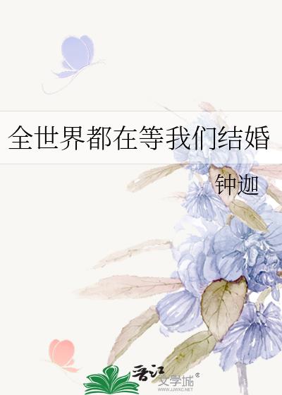 ȫ���綼�ڵ����ǽ��