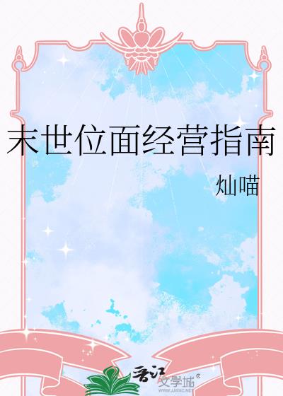 ĩ��λ�澭Ӫָ��