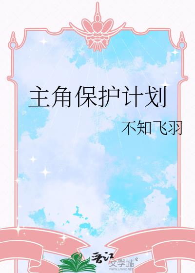 ���Ǳ����ƻ�