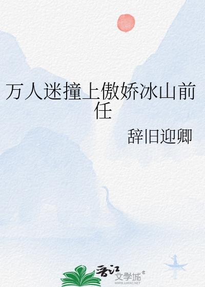 ������ײ�ϰ�����ɽǰ��