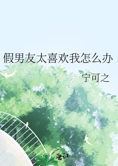 ������̫ϲ������ô��