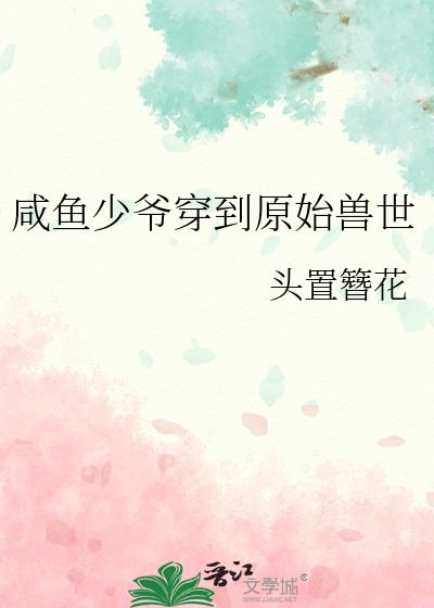 ������ү����ԭʼ����