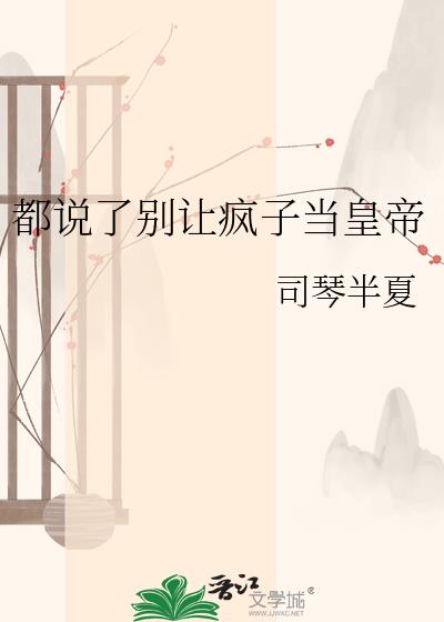 ��˵�˱��÷��ӵ��ʵ�