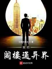 �ҵĸ�¥ͨ���