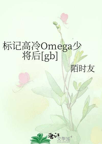 ��Ǹ���Omega�ٽ���[gb]