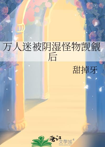 �����Ա���ʪ���������