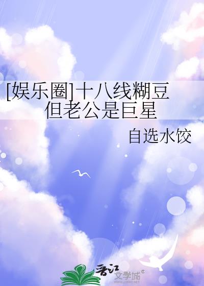 [����Ȧ]ʮ���ߺ������Ϲ��Ǿ���