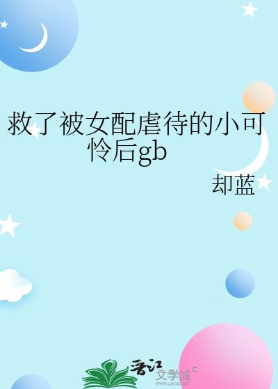 ���˱�Ů��Ű����С������gb