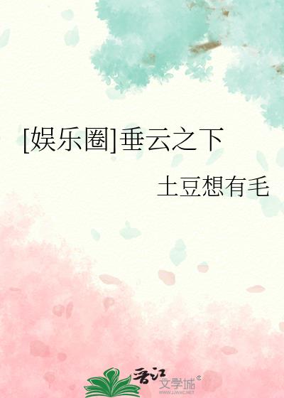 [����Ȧ]����֮��