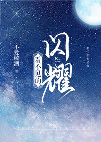 ����������ҫ������Ȧ��