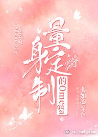 �������Ƶ�Omega