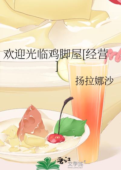 ��ӭ���ټ�����[��Ӫ]